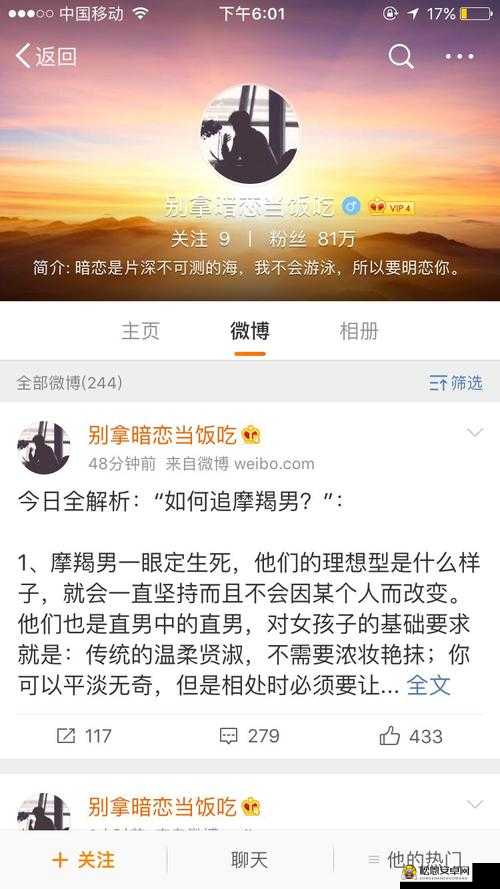 夫妻二人于 B 站共赏伤感电视剧引发情感共鸣