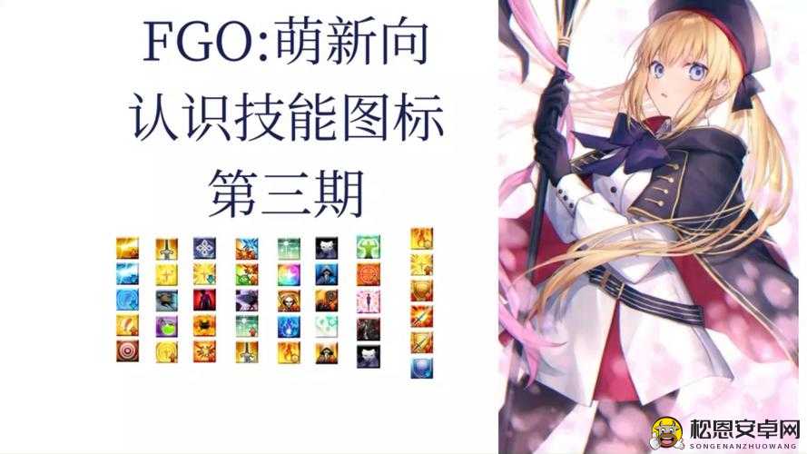 Fgo角色深度剖析，尼古拉·特斯拉技能解析与资源管理策略